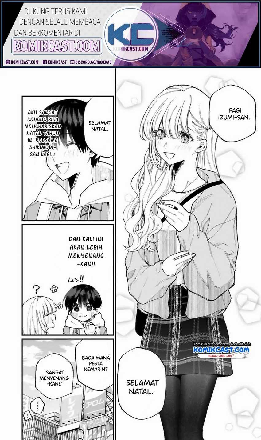 That Girl Is Not Just Cute Chapter 74