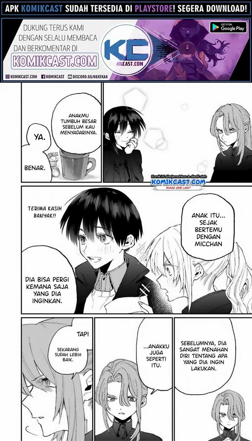 That Girl Is Not Just Cute Chapter 77