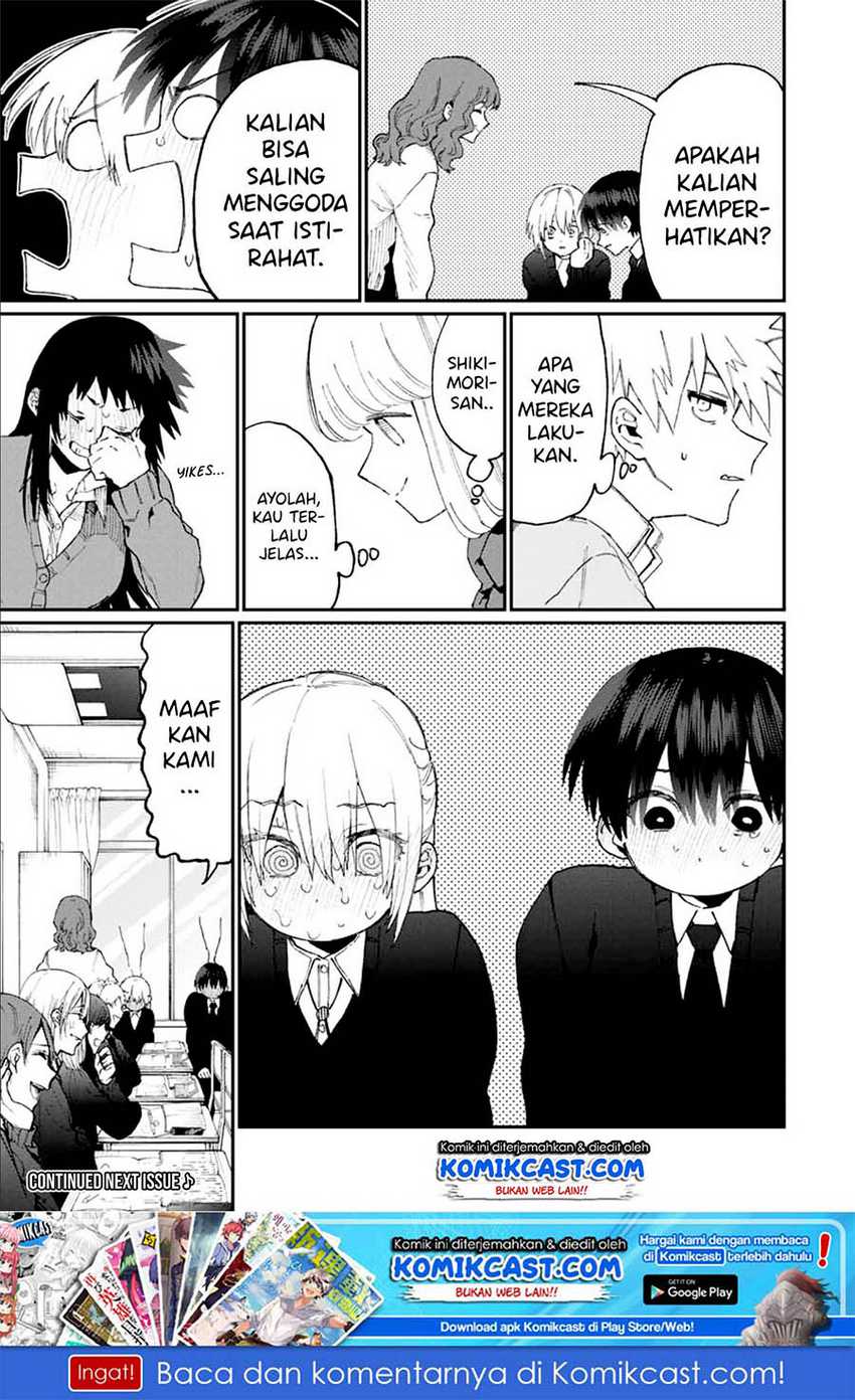 That Girl Is Not Just Cute Chapter 80