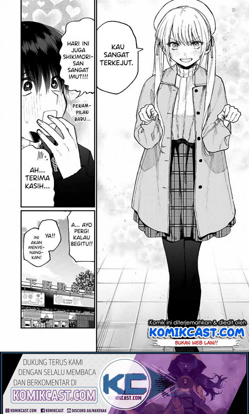 That Girl Is Not Just Cute Chapter 81