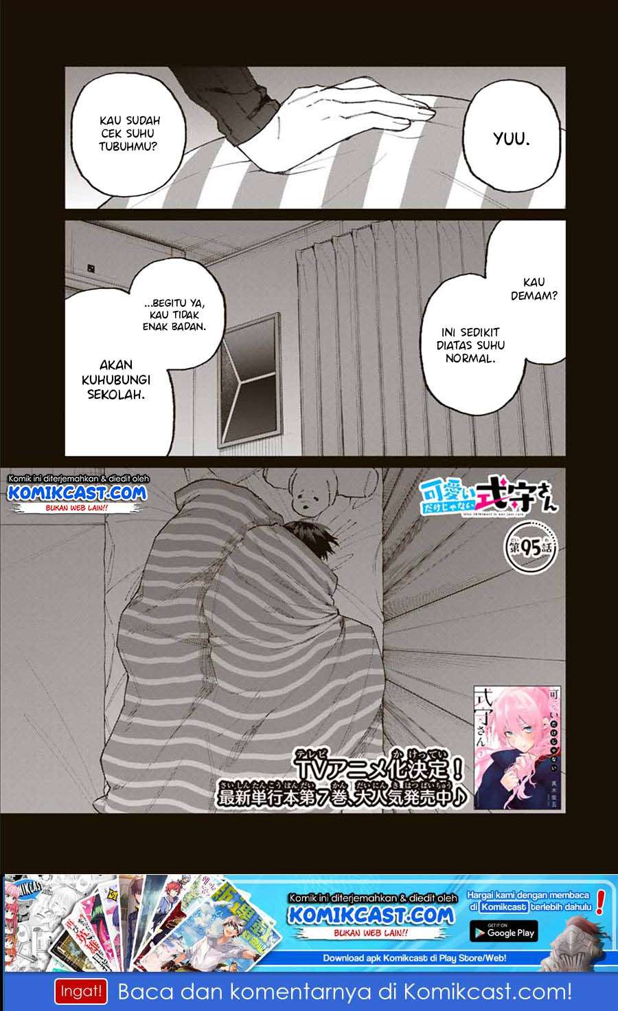 That Girl Is Not Just Cute Chapter 95