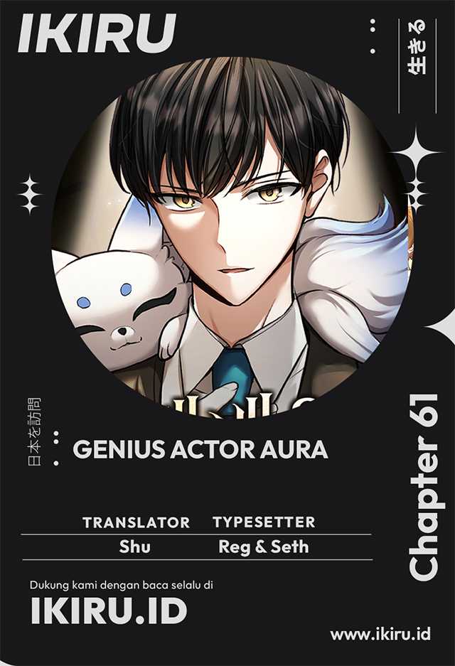 Genius Actor’s Aura Chapter 61