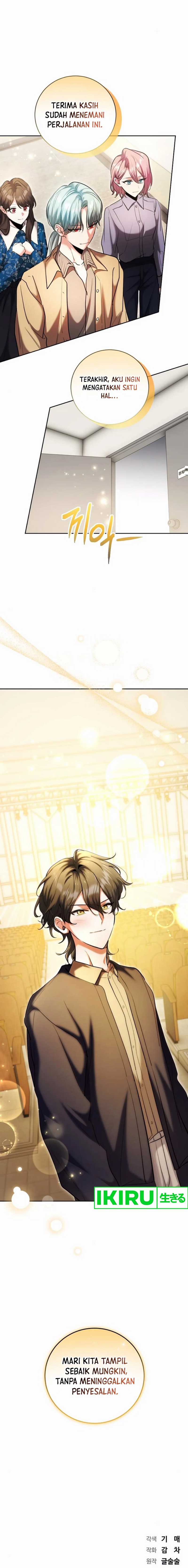 Genius Actor’s Aura Chapter 82