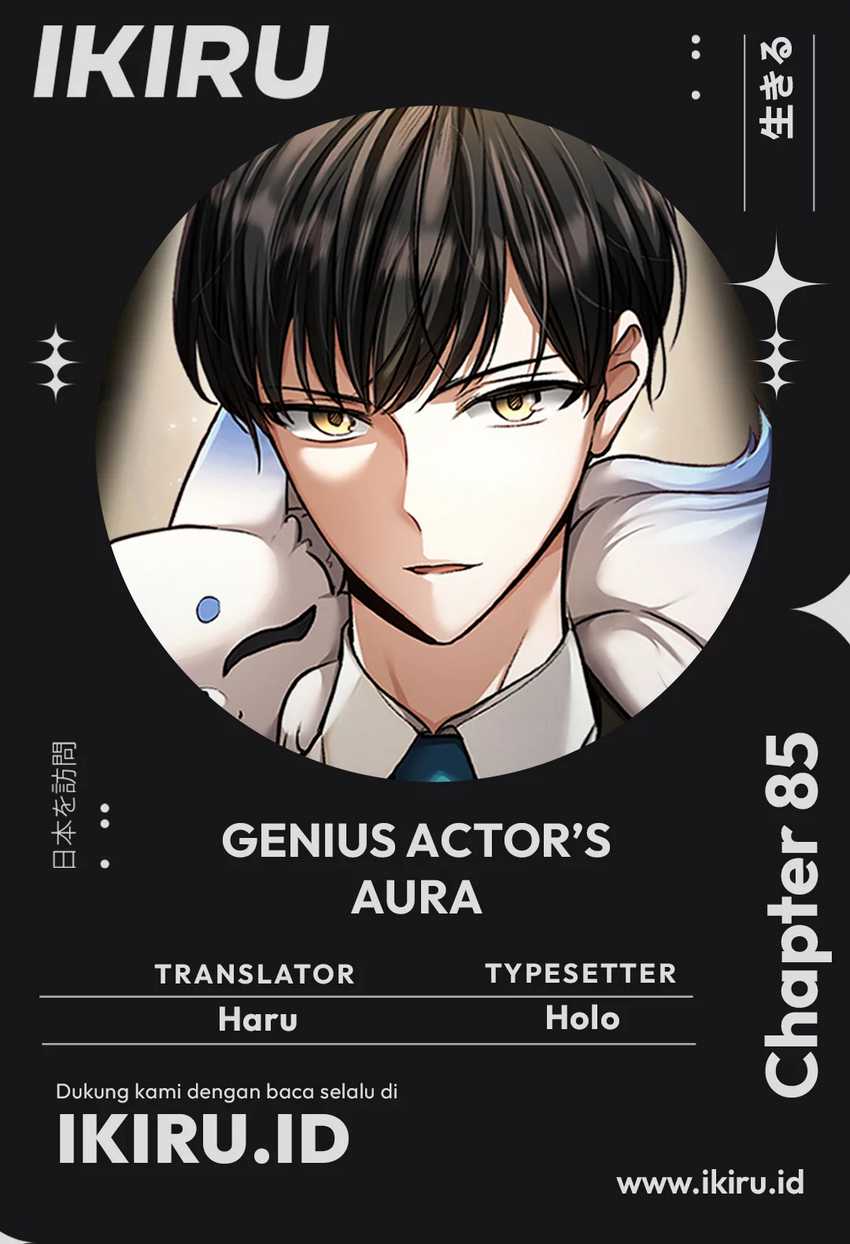Genius Actor’s Aura Chapter 85