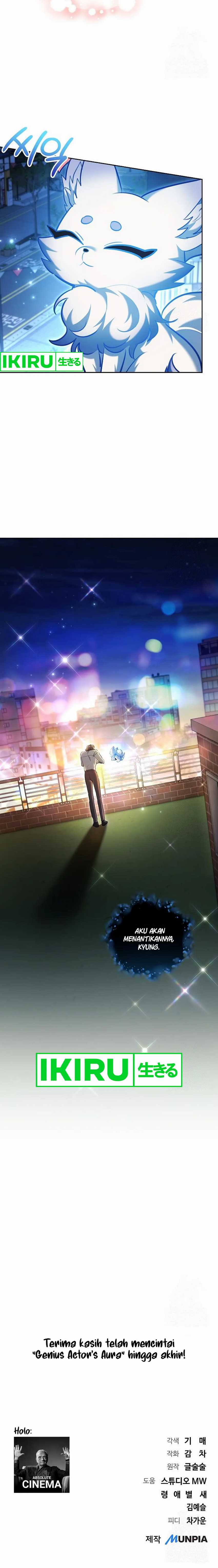 Genius Actor’s Aura Chapter 85
