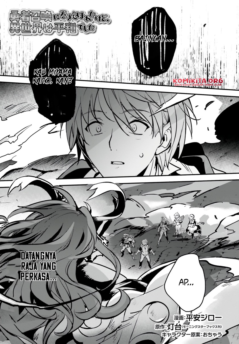 Yuusha Shoukan ni Makikomareta kedo, Isekai wa Heiwa deshita Chapter 40