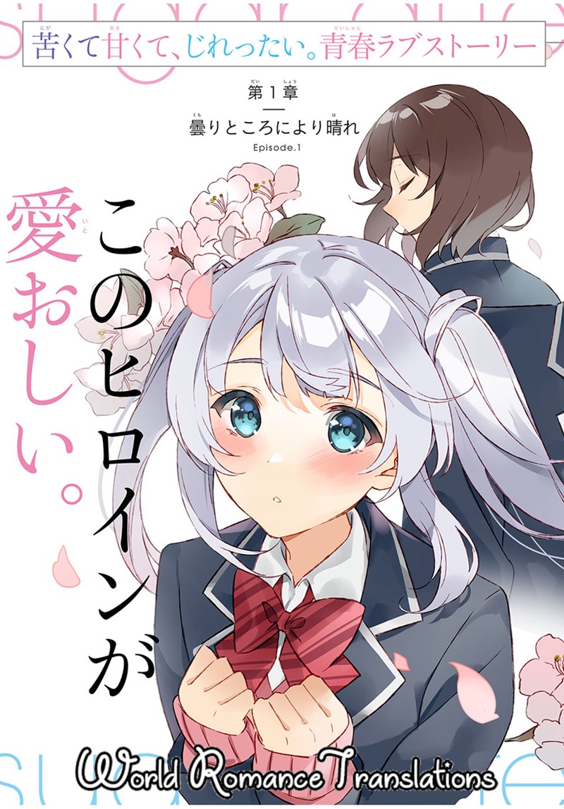 Shitsurengo, Kenaku Datta Osananajimi ga Sato Kashi Mitai ni Amai ~ Sugar After Bitter ~ Chapter 05