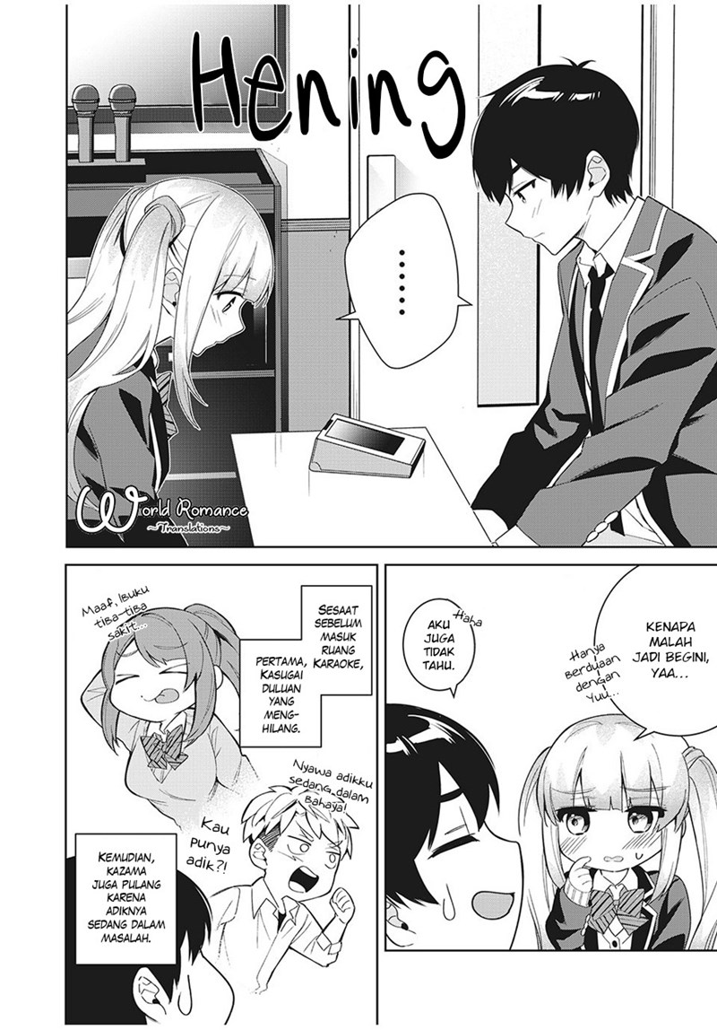 Shitsurengo, Kenaku Datta Osananajimi ga Sato Kashi Mitai ni Amai ~ Sugar After Bitter ~ Chapter 05