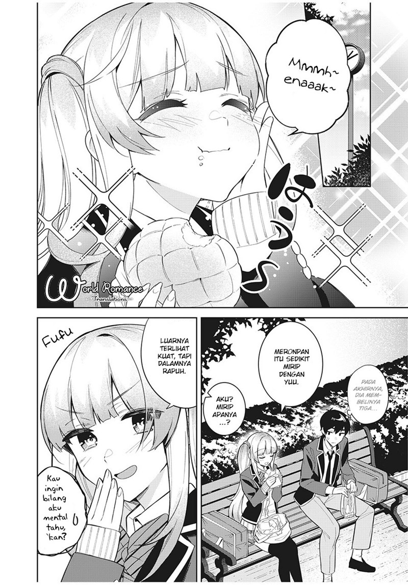Shitsurengo, Kenaku Datta Osananajimi ga Sato Kashi Mitai ni Amai ~ Sugar After Bitter ~ Chapter 05