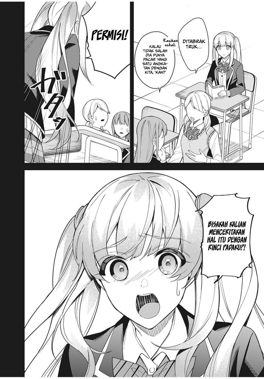 Shitsurengo, Kenaku Datta Osananajimi ga Sato Kashi Mitai ni Amai ~ Sugar After Bitter ~ Chapter 06