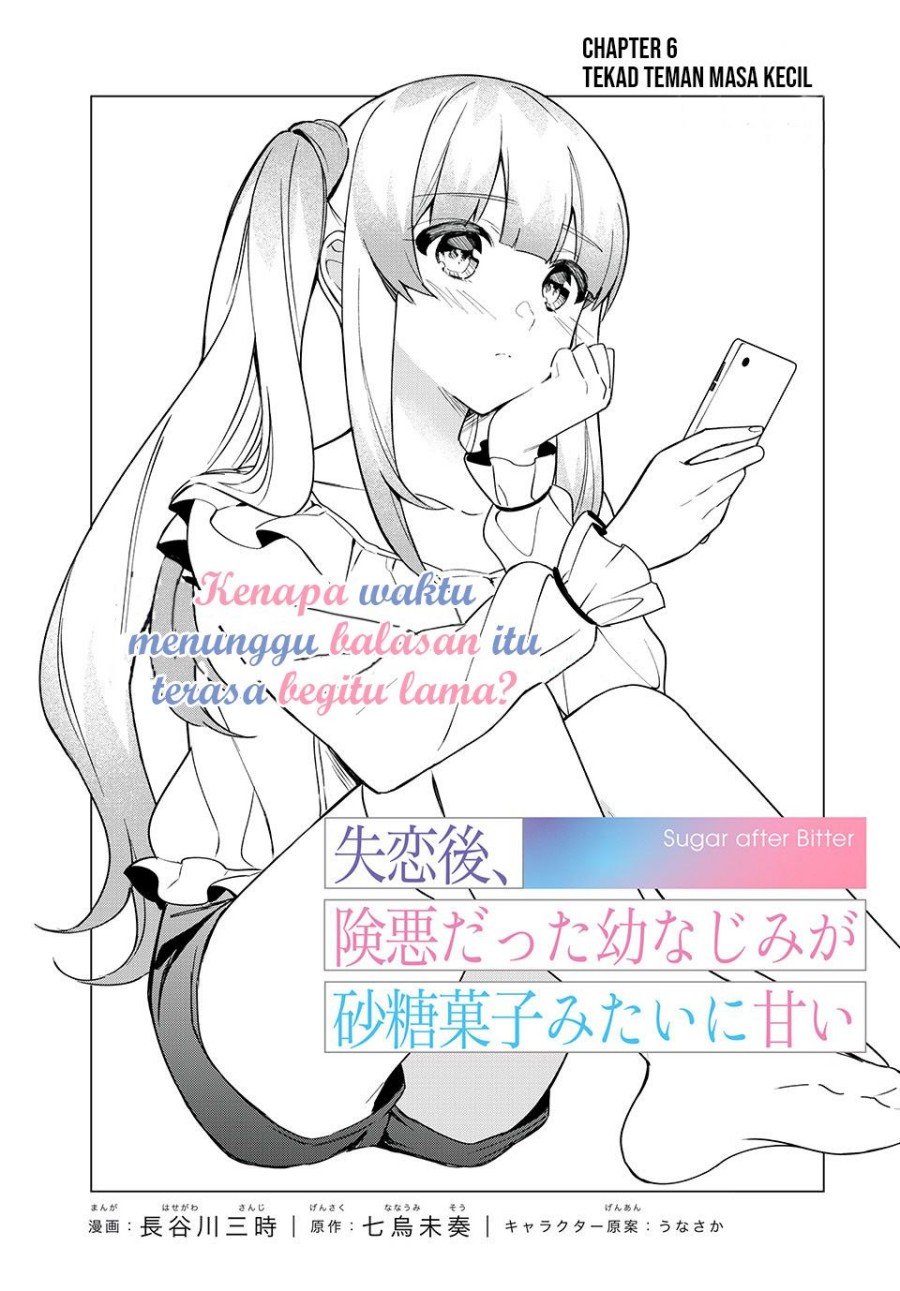 Shitsurengo, Kenaku Datta Osananajimi ga Sato Kashi Mitai ni Amai ~ Sugar After Bitter ~ Chapter 06