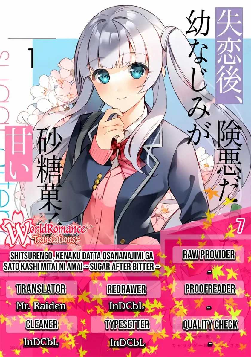 Shitsurengo, Kenaku Datta Osananajimi ga Sato Kashi Mitai ni Amai ~ Sugar After Bitter ~ Chapter 07