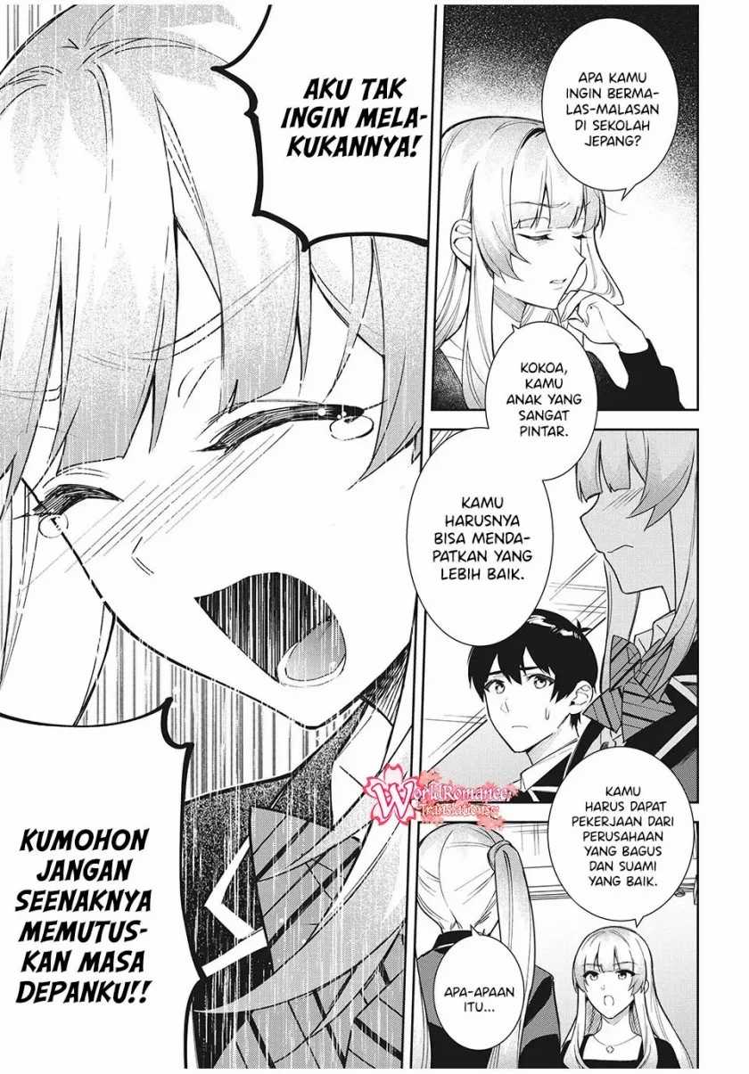 Shitsurengo, Kenaku Datta Osananajimi ga Sato Kashi Mitai ni Amai ~ Sugar After Bitter ~ Chapter 07