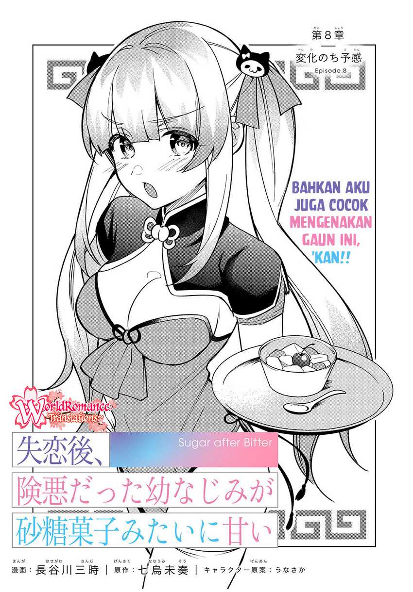 Shitsurengo, Kenaku Datta Osananajimi ga Sato Kashi Mitai ni Amai ~ Sugar After Bitter ~ Chapter 08