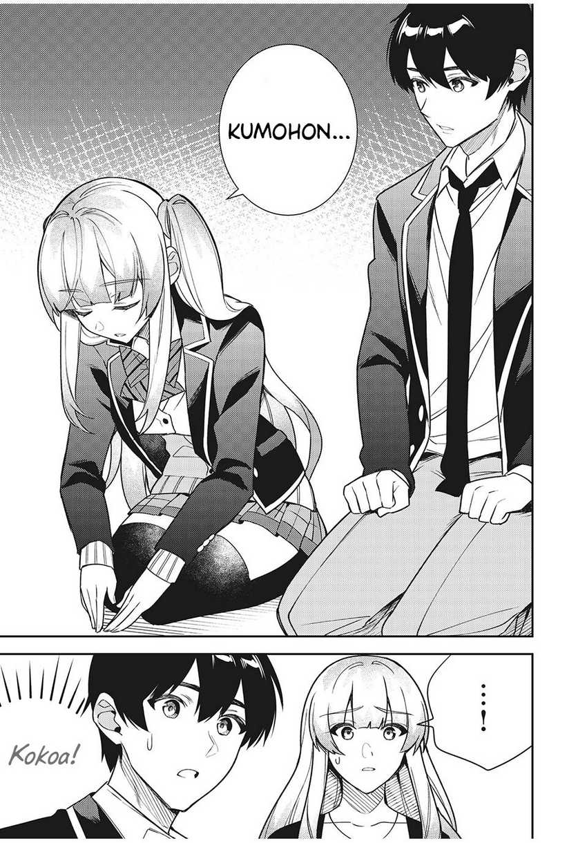 Shitsurengo, Kenaku Datta Osananajimi ga Sato Kashi Mitai ni Amai ~ Sugar After Bitter ~ Chapter 08