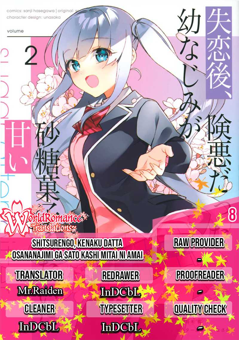 Shitsurengo, Kenaku Datta Osananajimi ga Sato Kashi Mitai ni Amai ~ Sugar After Bitter ~ Chapter 08