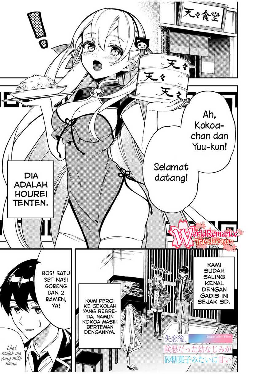 Shitsurengo, Kenaku Datta Osananajimi ga Sato Kashi Mitai ni Amai ~ Sugar After Bitter ~ Chapter 08