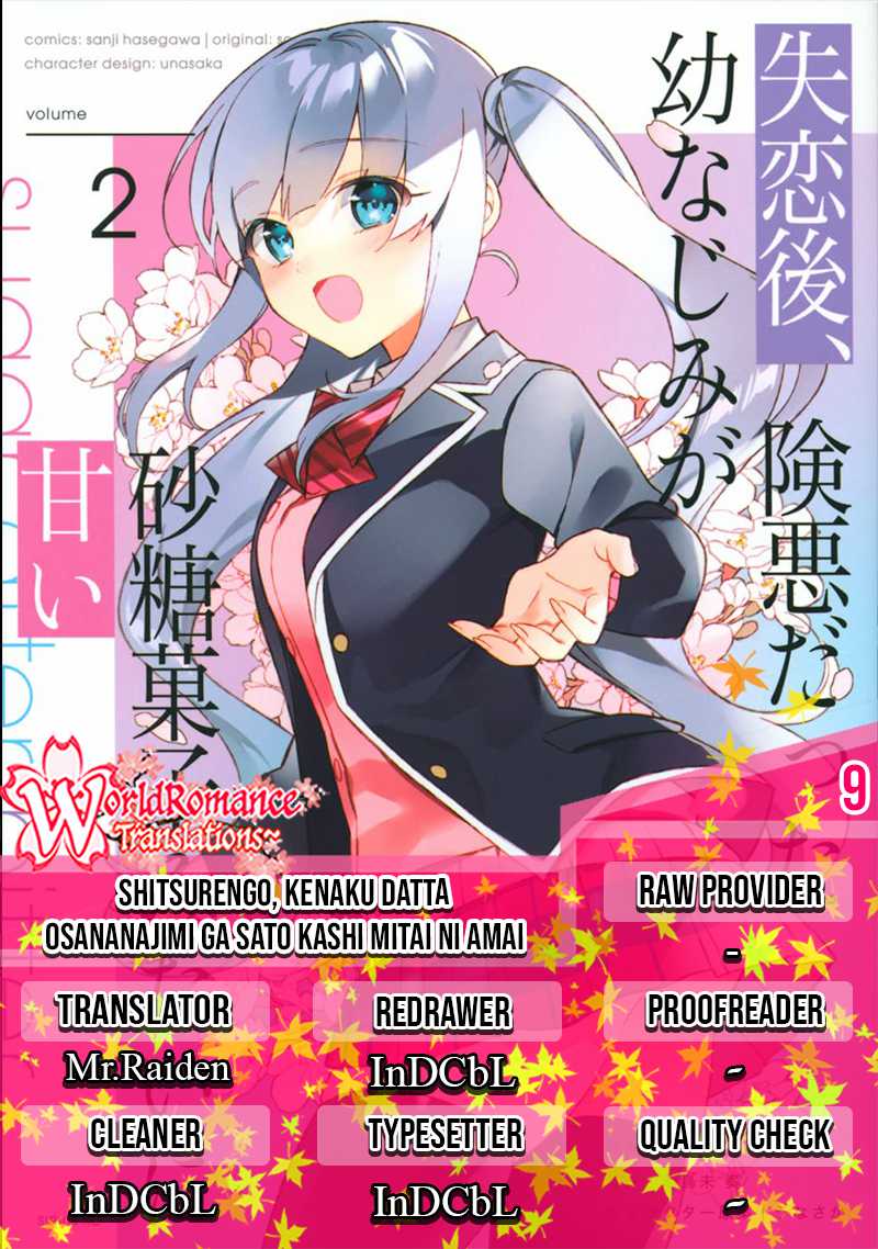 Shitsurengo, Kenaku Datta Osananajimi ga Sato Kashi Mitai ni Amai ~ Sugar After Bitter ~ Chapter 09