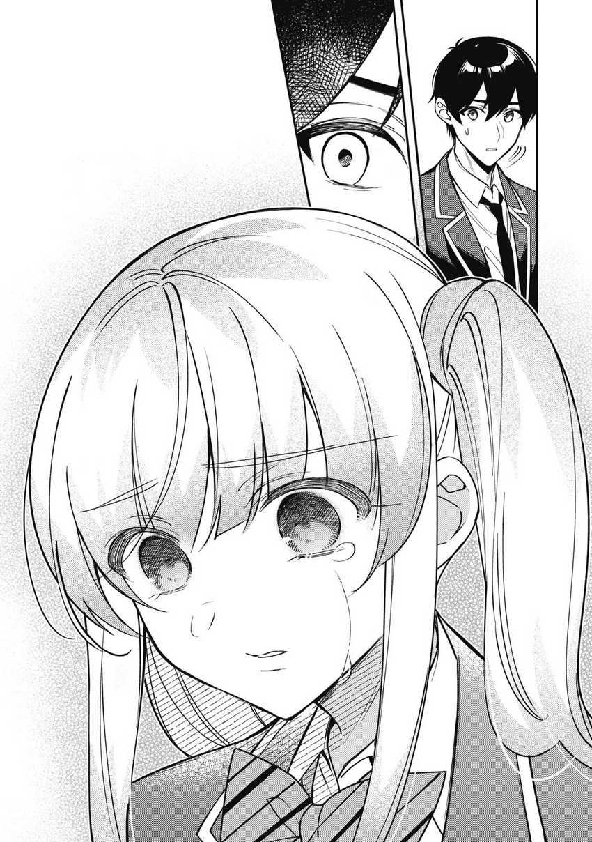 Shitsurengo, Kenaku Datta Osananajimi ga Sato Kashi Mitai ni Amai ~ Sugar After Bitter ~ Chapter 10