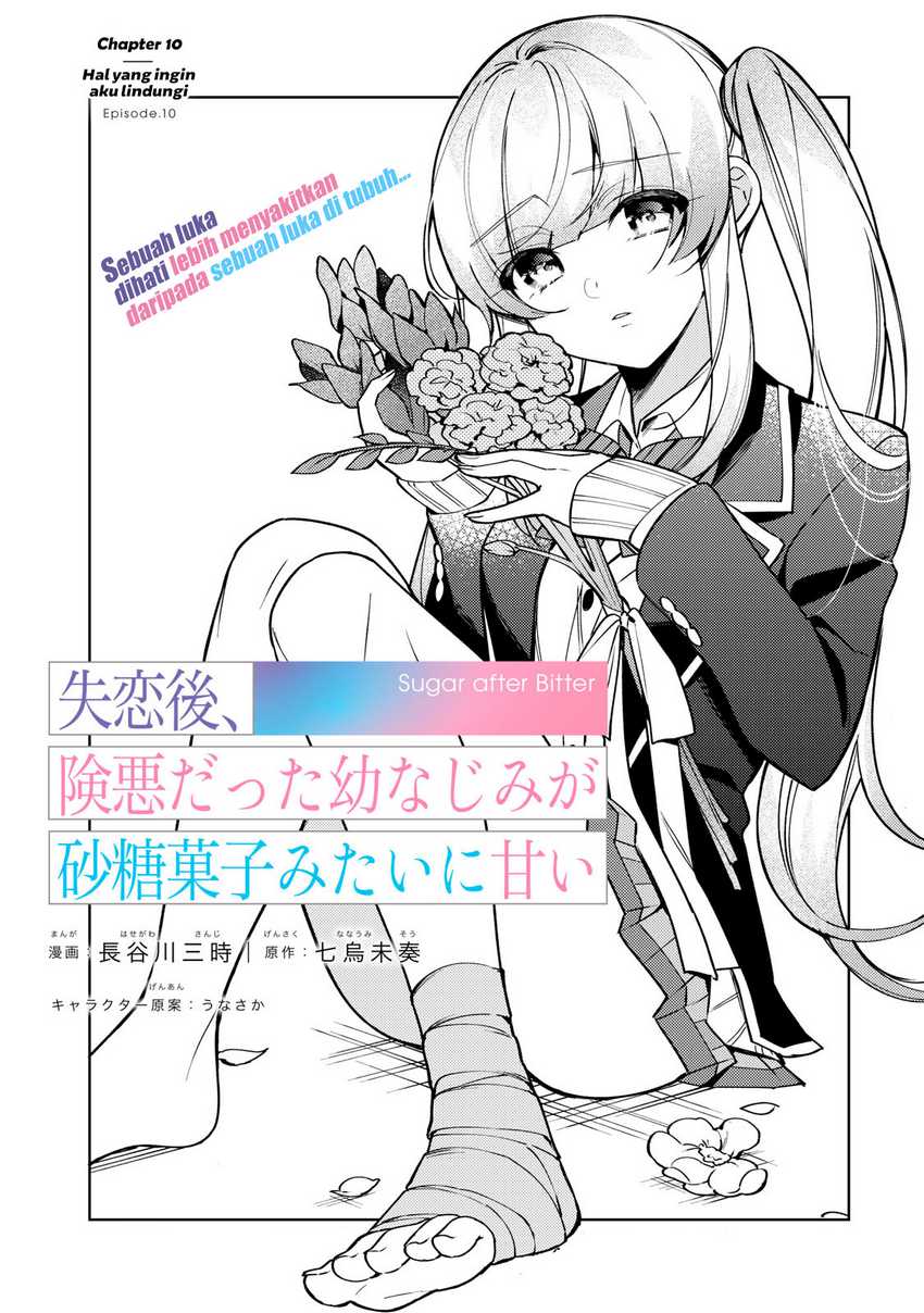 Shitsurengo, Kenaku Datta Osananajimi ga Sato Kashi Mitai ni Amai ~ Sugar After Bitter ~ Chapter 11