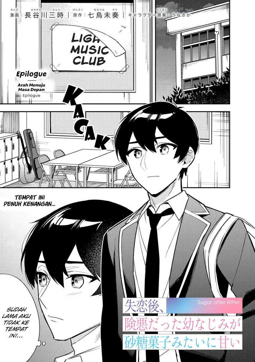Shitsurengo, Kenaku Datta Osananajimi ga Sato Kashi Mitai ni Amai ~ Sugar After Bitter ~ Chapter 13
