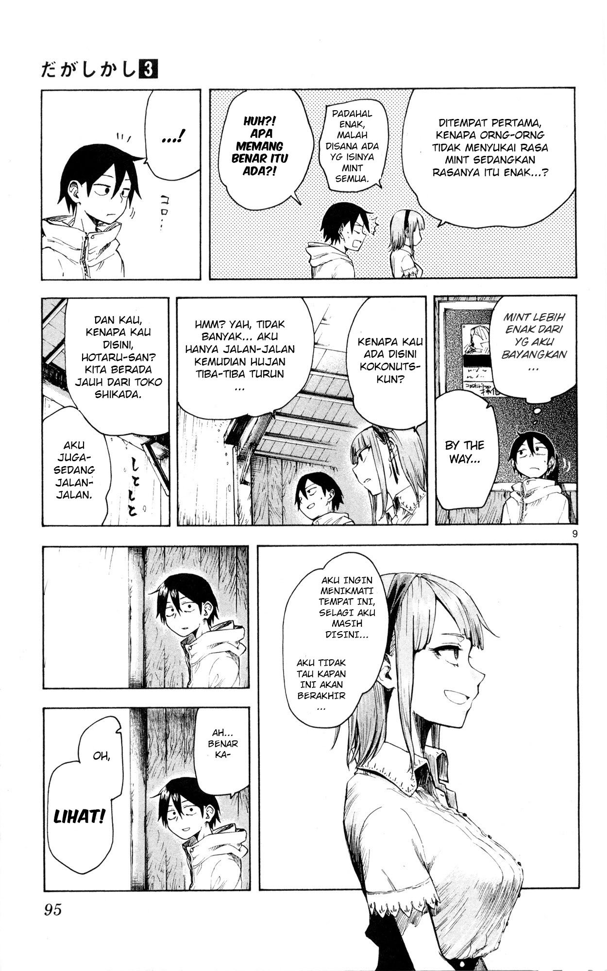 Dagashi Kashi Chapter 49