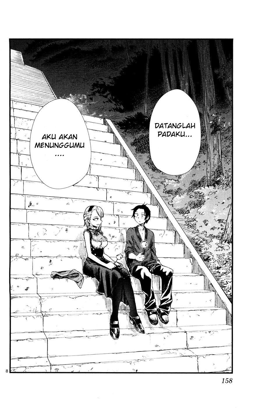 Dagashi Kashi Chapter 56