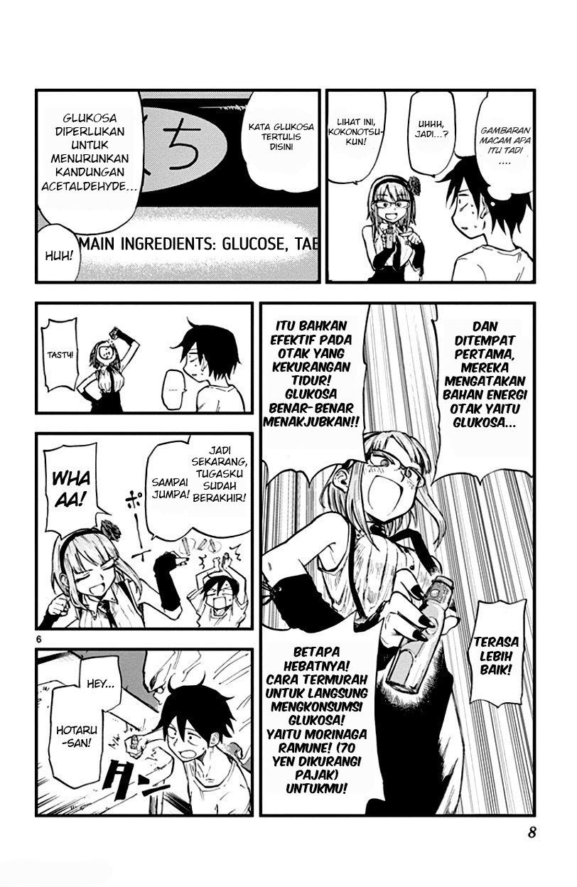 Dagashi Kashi Chapter 57