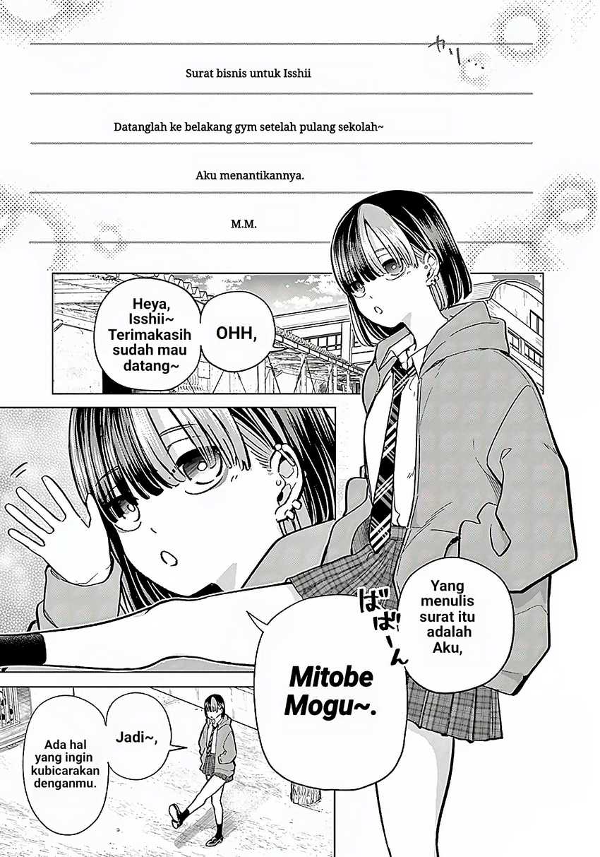 Koibami Shoujo Chapter 01