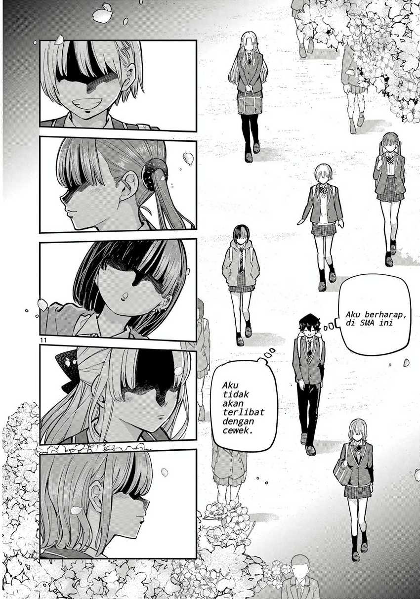 Koibami Shoujo Chapter 01