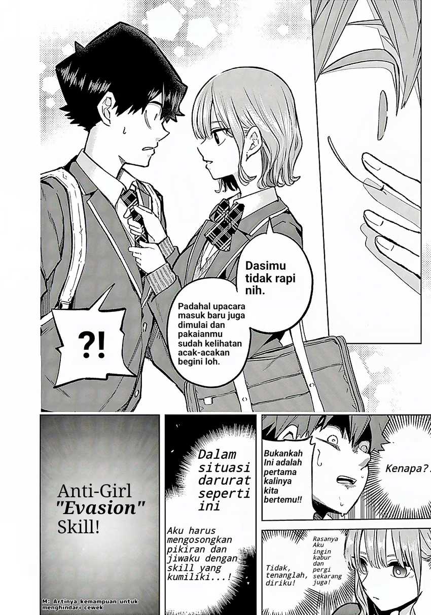 Koibami Shoujo Chapter 01