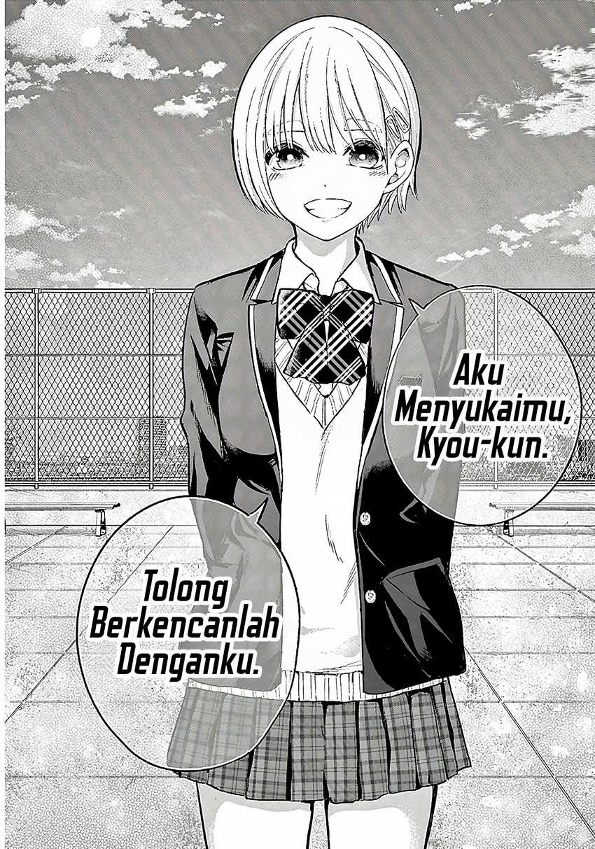 Koibami Shoujo Chapter 01