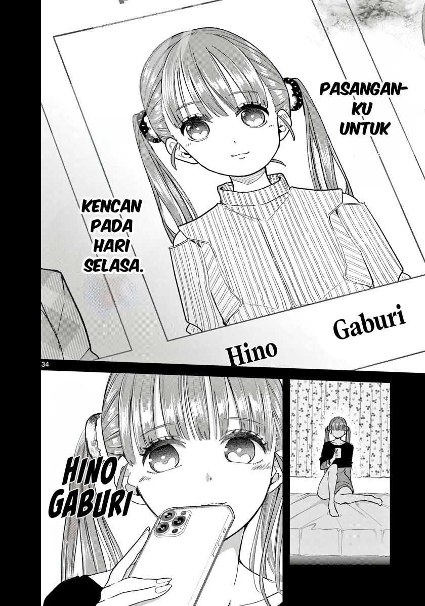 Koibami Shoujo Chapter 04