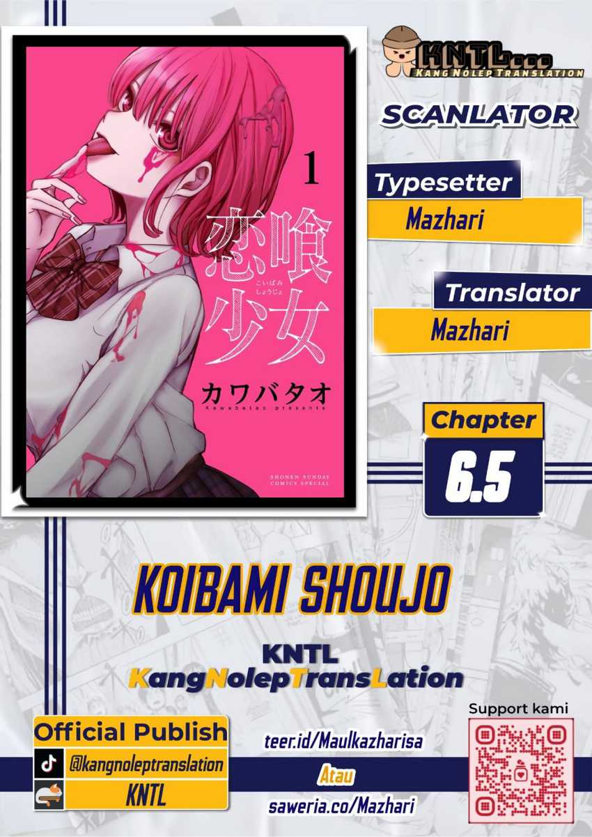 Koibami Shoujo Chapter 06.5