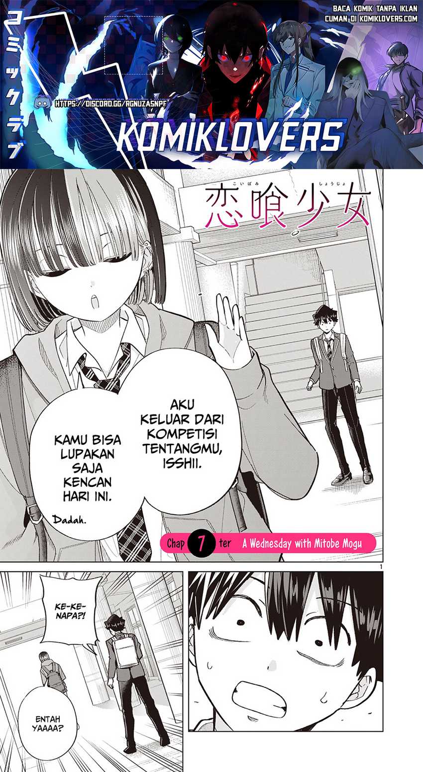 Koibami Shoujo Chapter 07