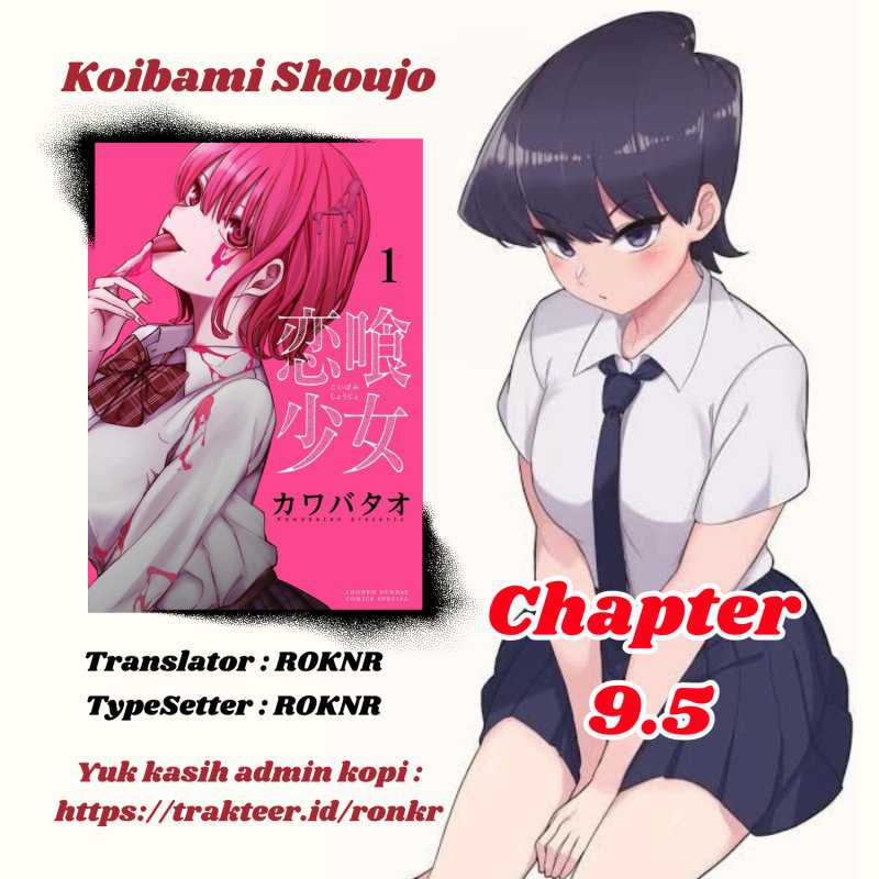 Koibami Shoujo Chapter 09.5