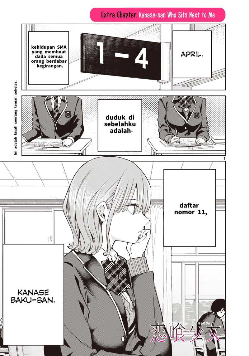 Koibami Shoujo Chapter 09.5