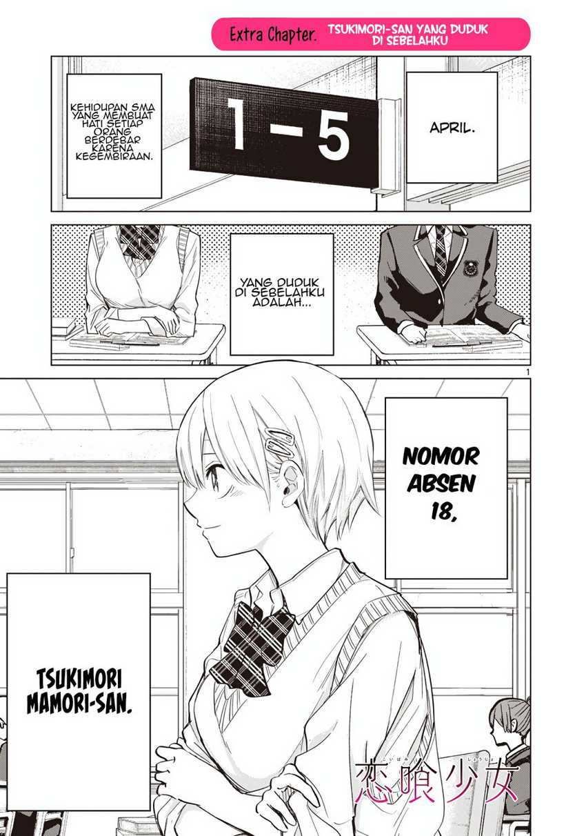 Koibami Shoujo Chapter 10.5