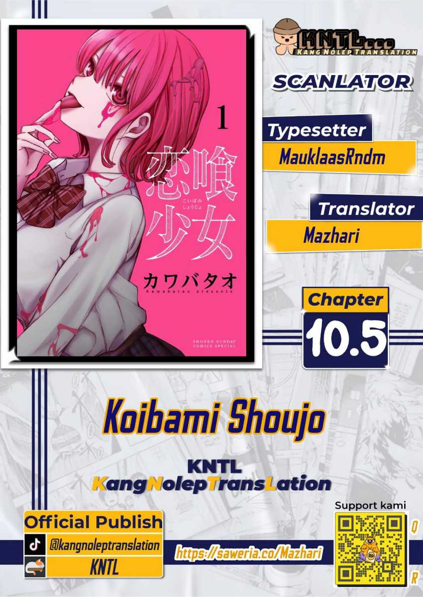 Koibami Shoujo Chapter 10.5