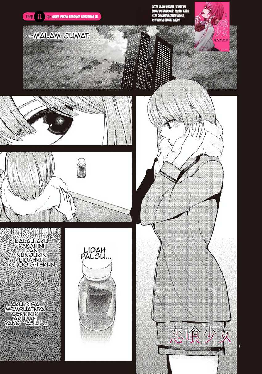 Koibami Shoujo Chapter 11