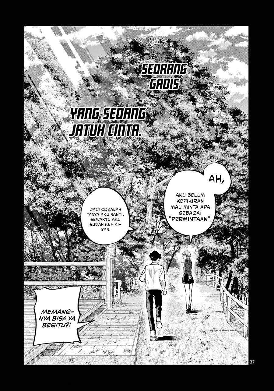 Koibami Shoujo Chapter 13