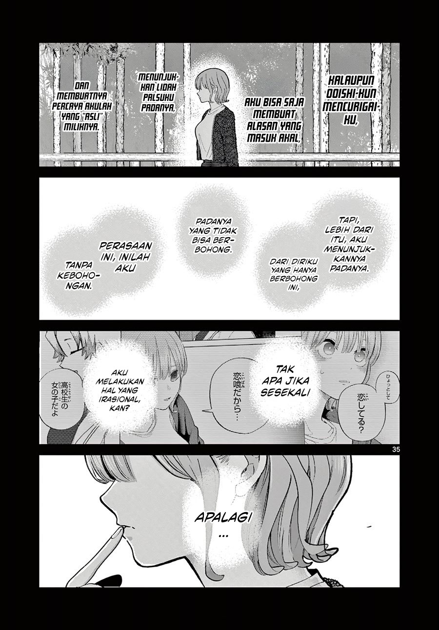 Koibami Shoujo Chapter 13