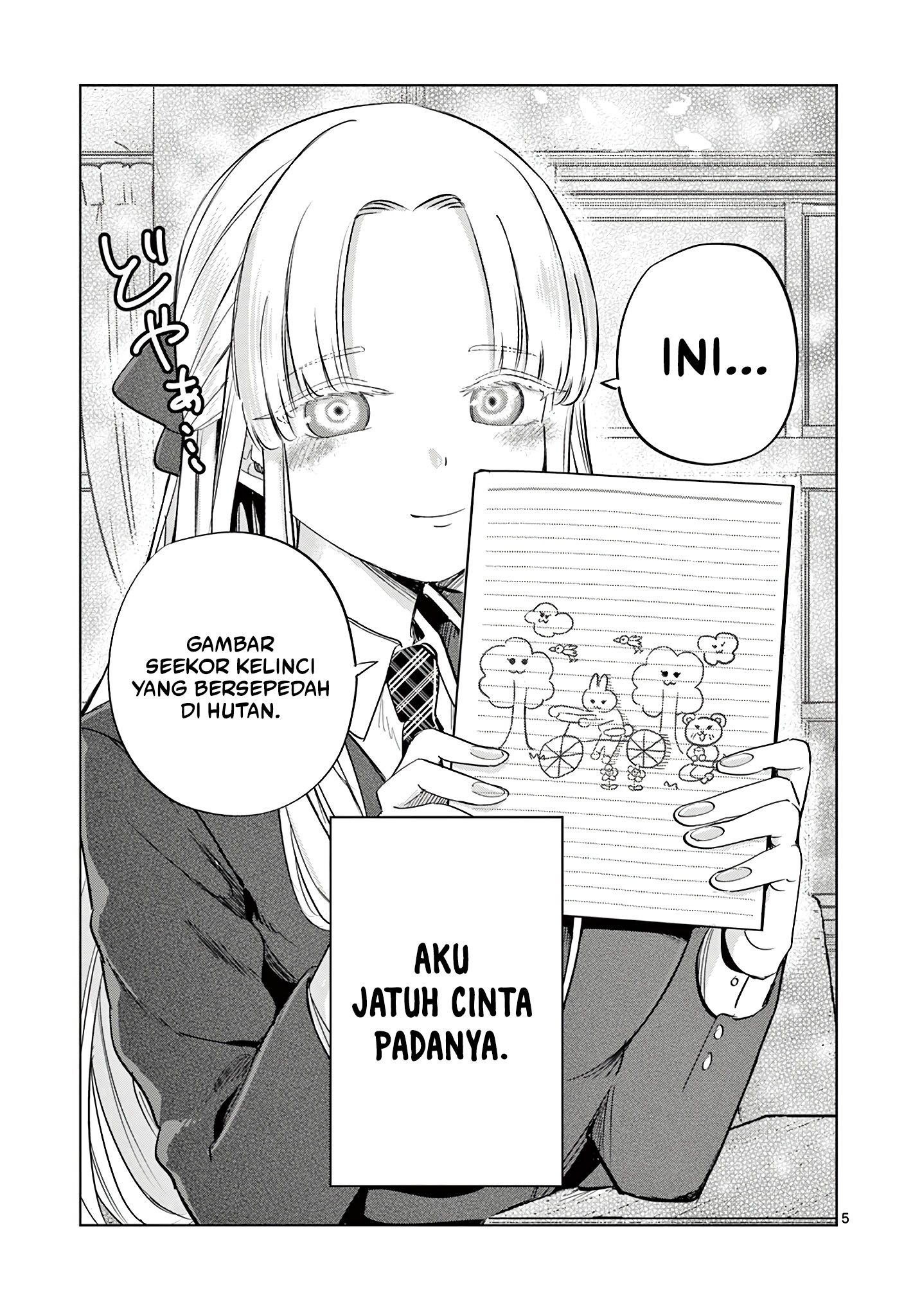 Koibami Shoujo Chapter 13.5