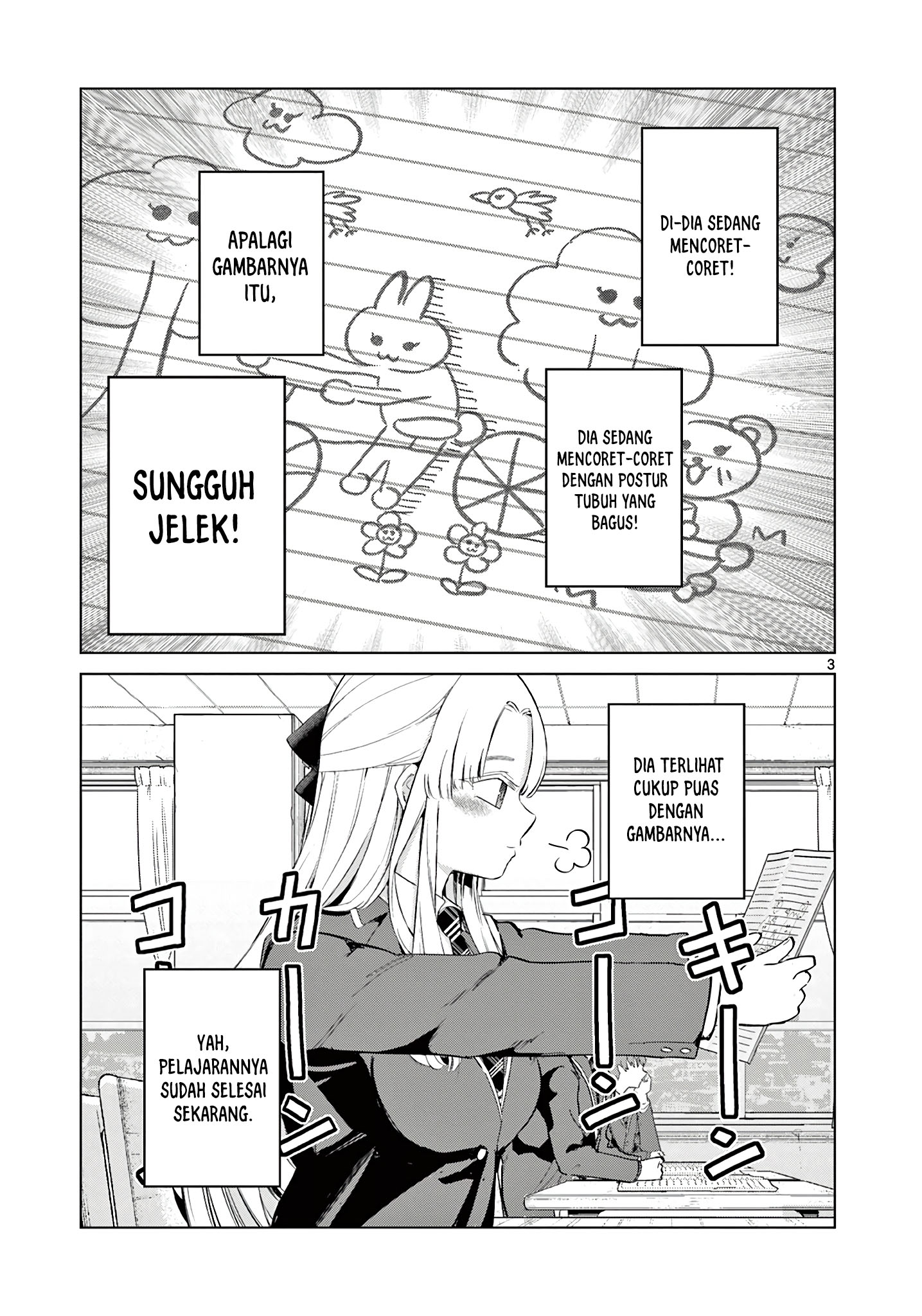 Koibami Shoujo Chapter 13.5