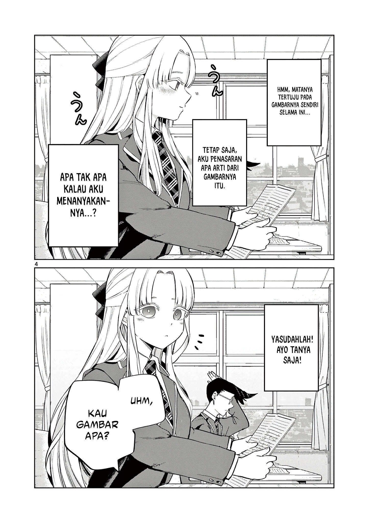 Koibami Shoujo Chapter 13.5