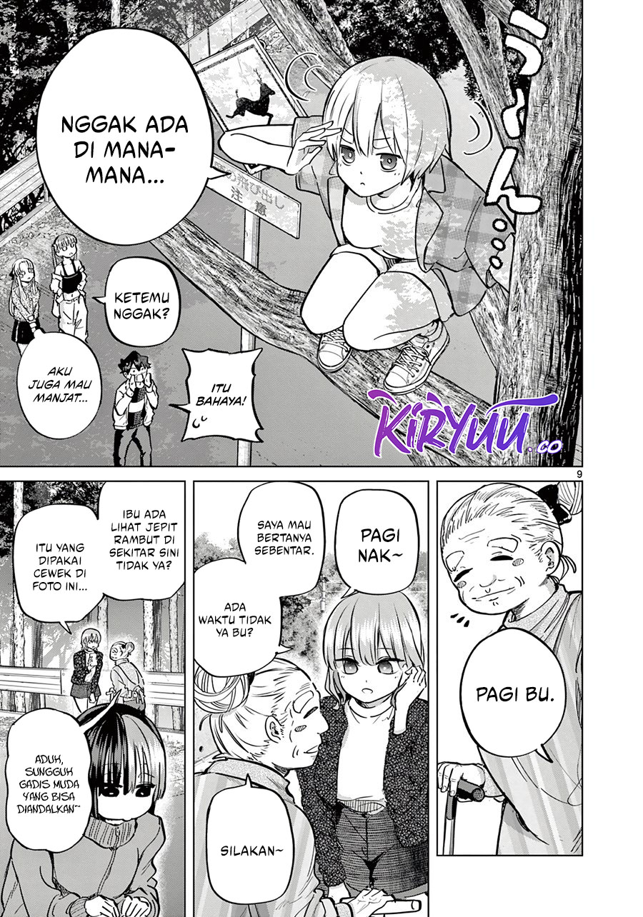 Koibami Shoujo Chapter 14