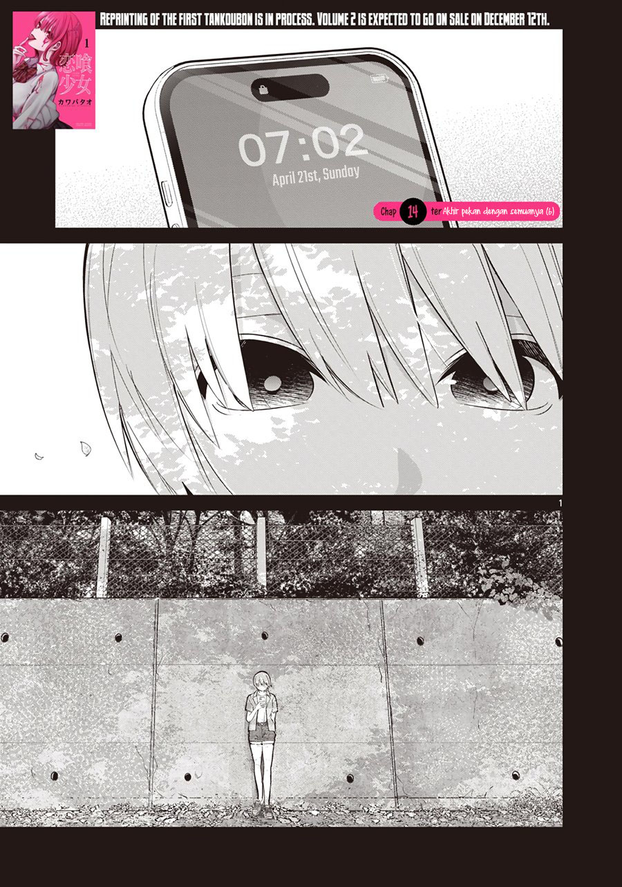 Koibami Shoujo Chapter 14