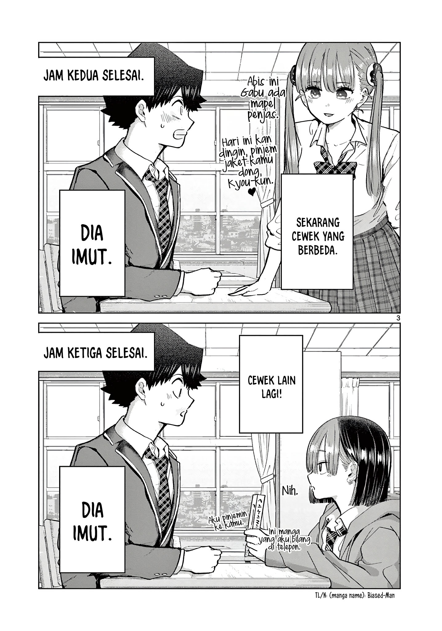 Koibami Shoujo Chapter 14.5