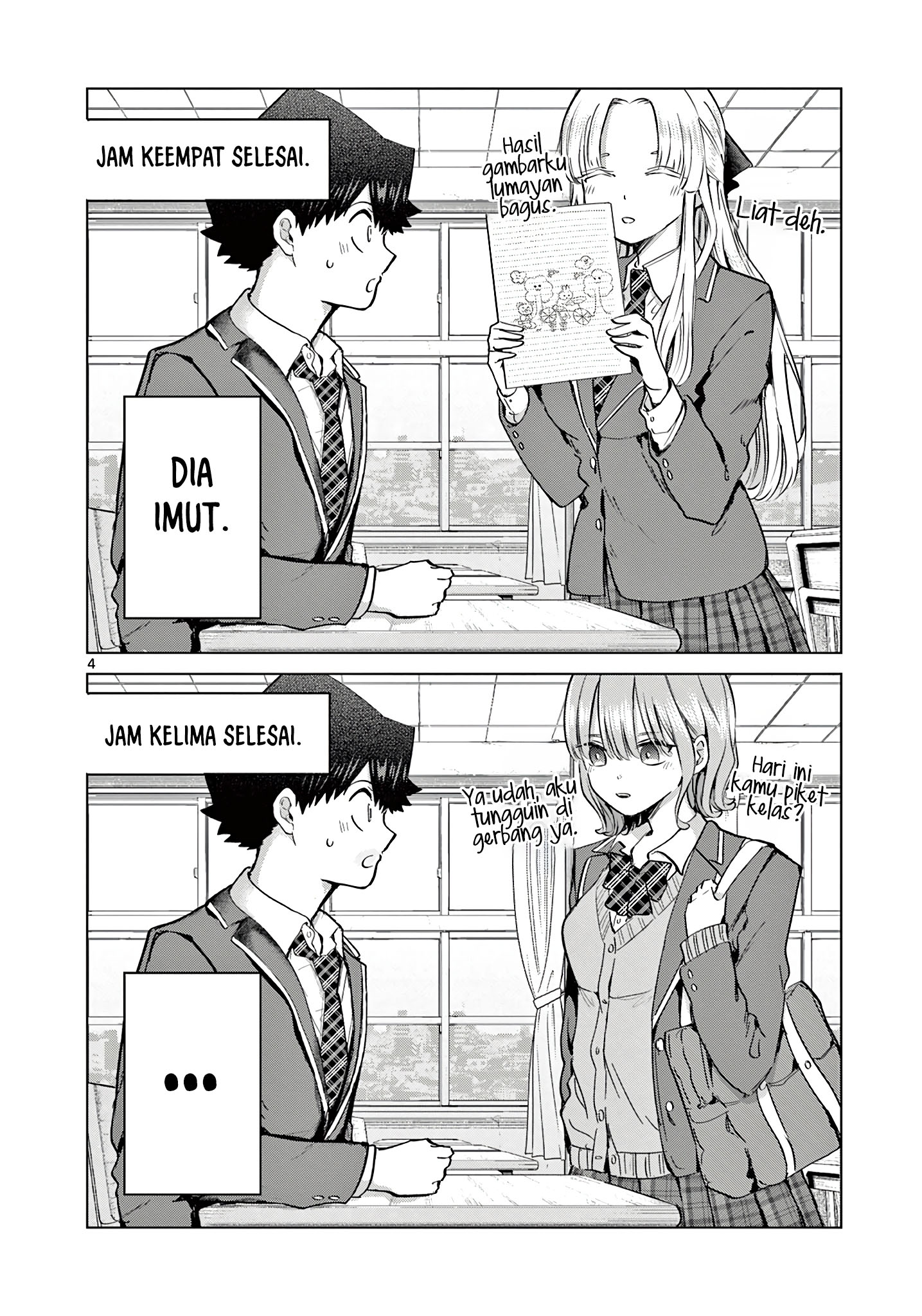 Koibami Shoujo Chapter 14.5