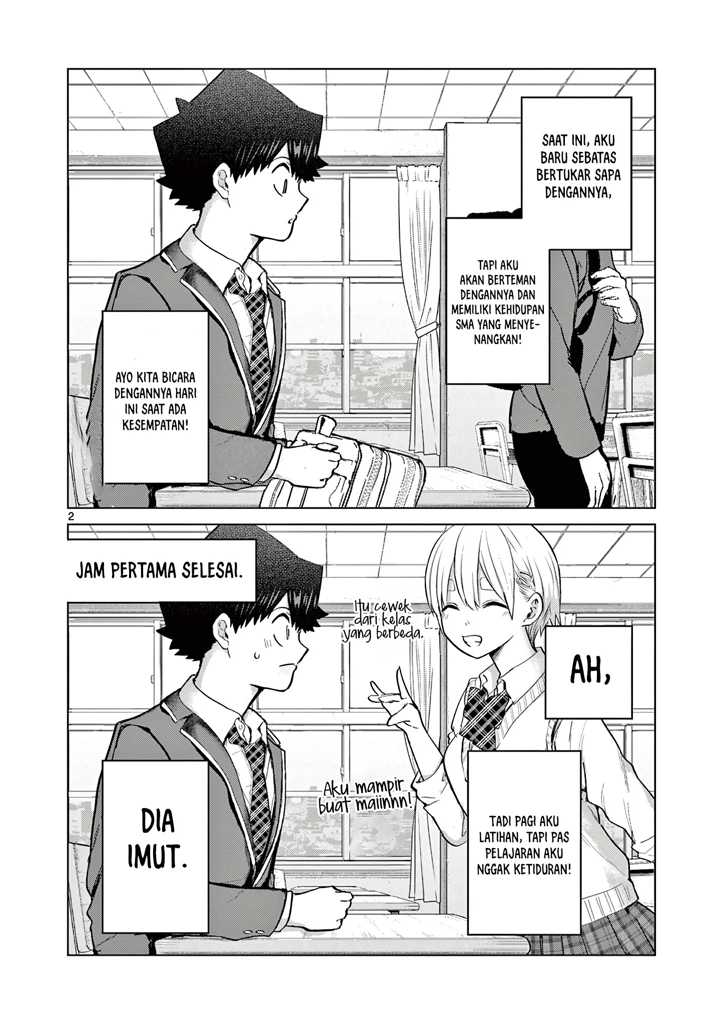Koibami Shoujo Chapter 14.5